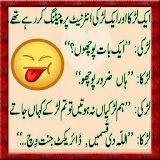 New Funny Urdu Jokes 2016 icon