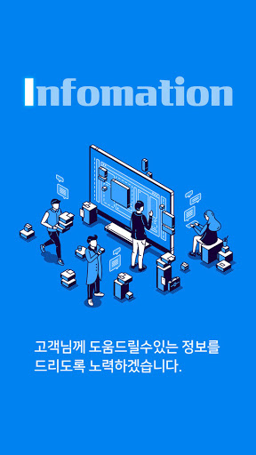 퍼스트론(firstloan) - 모바일 당일대출 Screen 2