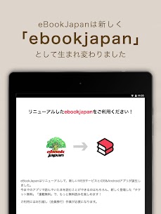 e-book/Manga reader ebiReader For PC installation