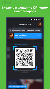 Steam 4