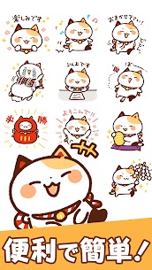 Maneki Nekko Stickers APK for Android Download 5