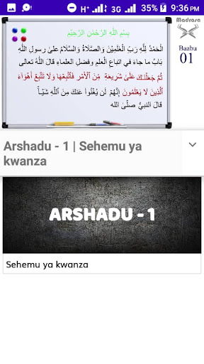 Madrasa App Screen 3