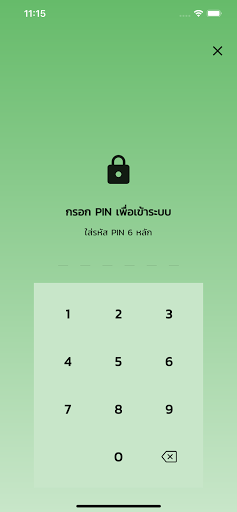 BCoopM Screen 2