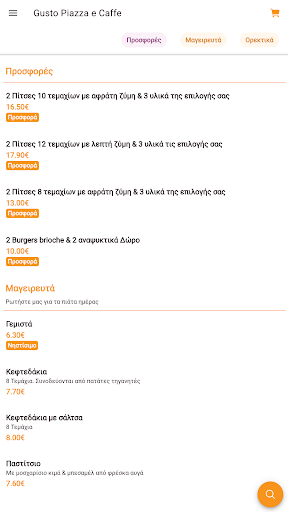 Gusto Piazza e Caffe Screen 2