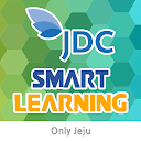 JDC스마트러닝 (제주도전용) - EBS영어교육