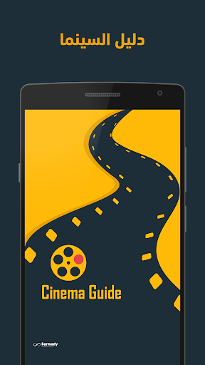 Android application Cinema Guide screenshort
