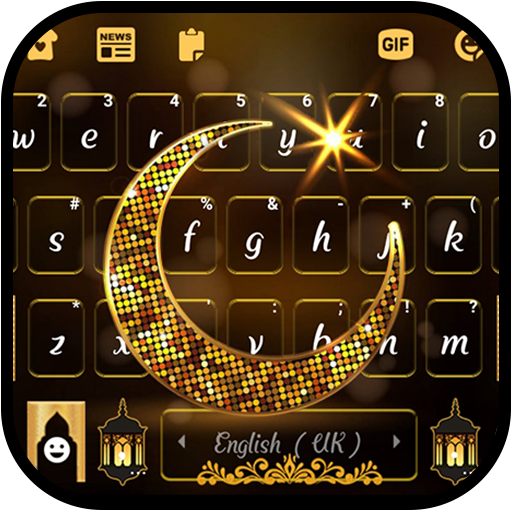 Gold Allah Devout Keyboard Background