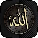 Islamic wallpaper - Androidアプリ
