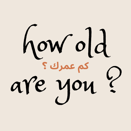 how old are you logo