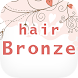 縮毛矯正専門店 hair＊Bronze - Androidアプリ