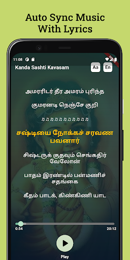 Android application Kandha Sashti Kavasam screenshort