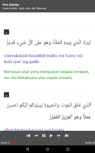 Surat Al-Mulk Audio  Terjemah