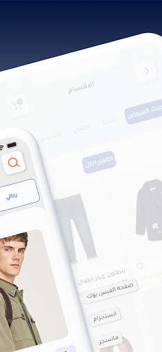 Fashion Family - فاشون فاميلي Screen 2