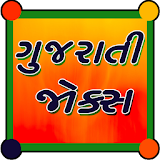 Latest Gujarati Jokes In Gujarati icon