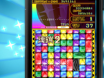 【人気ダウンロード！】 爽快 パズル アプリ 920537-爽快 パズル アプリ