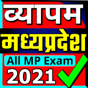 MPPEB Vyapam 2020 Patwari, Vanrakshak, JailPrahri