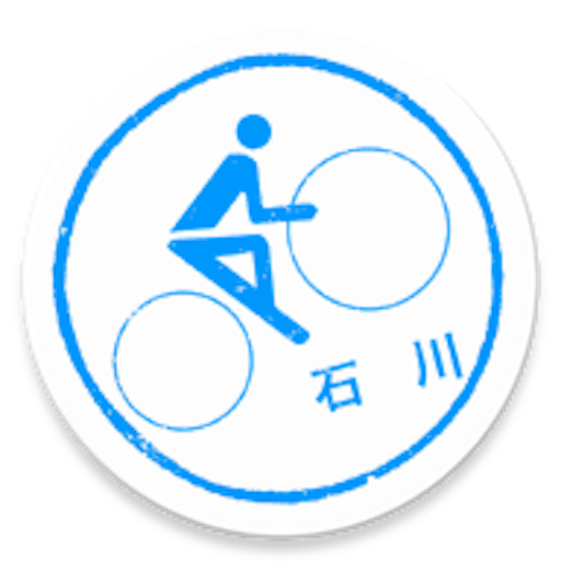 いしかわ里山里海サイクリングルート 1.50.005 Icon