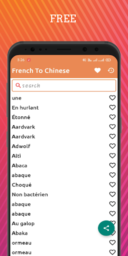 French To Chinese Dictionary O Screenshot 1 - AppWisp.com