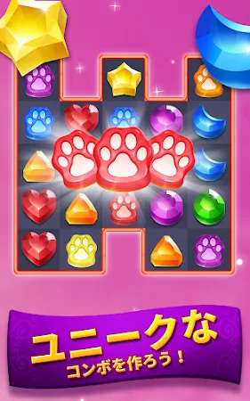 Game screenshot マジックジュエル mod apk