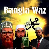Bangla Waz:Bangla Waz New icon
