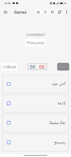 English Arabic Dictionaryのおすすめ画像5