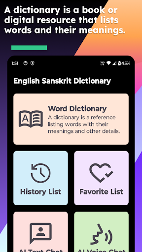 English To Sanskrit Dictionary Screen 2