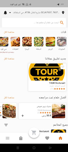 Android application Tour Customer screenshort