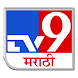 TV9 Marathi - Androidアプリ