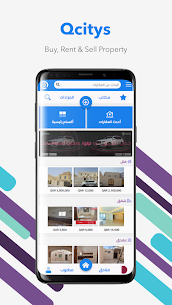 Qcitys | كيو سيتي Mod Apk (Unlimited money) 2