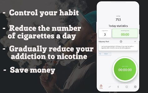 SWay: Quit or Less Smoking Unknown