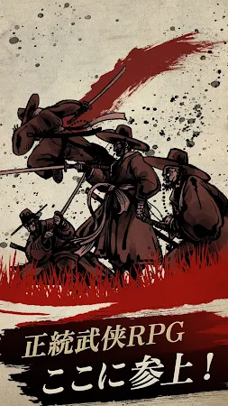 Game screenshot 妖刀封印記 mod apk