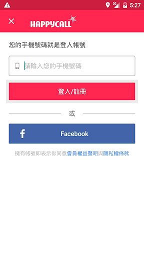 Android application HAPPYCALL韓國鍋具代表 screenshort