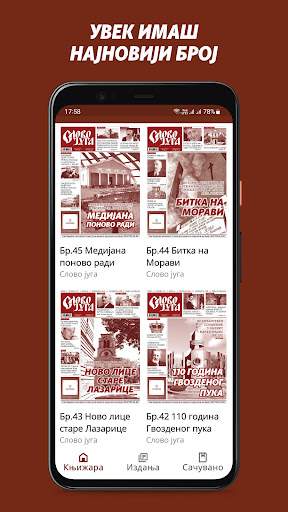 Slovo juga Screen 3