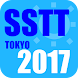 SS2017 Tokyo タイムテーブル