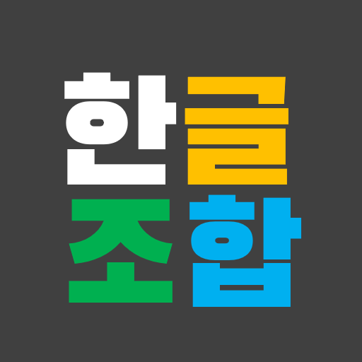 Korean Language Combination logo