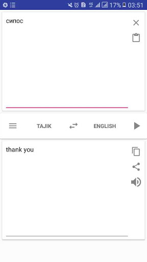 Tajik English Translator Screen 3
