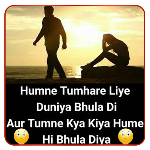 True Line Status Shayari logo