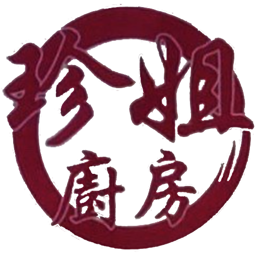 珍姐廚房HR logo