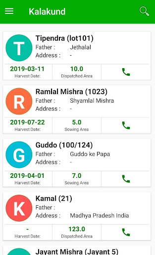 Android application CropTrails Pro screenshort