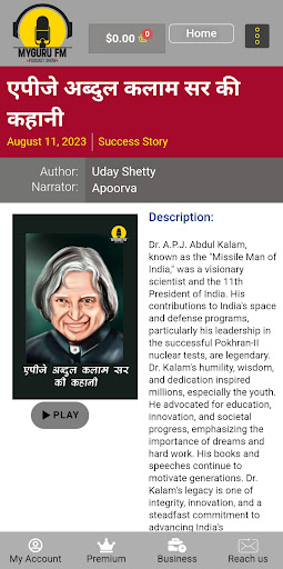 Myguru FM Screen 3