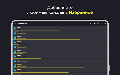 Unknown app Screenshot