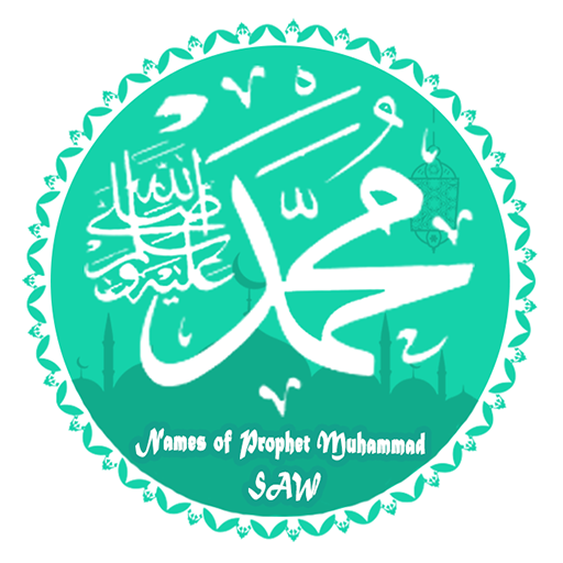 Names Of Prophet Muhammad (ﷺ) logo