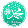 Names Of Prophet Muhammad (ﷺ)