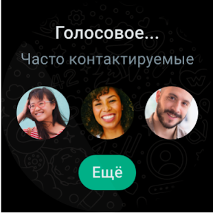 Unknown app Screenshot