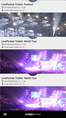LivePocket -Ticket-のおすすめ画像5