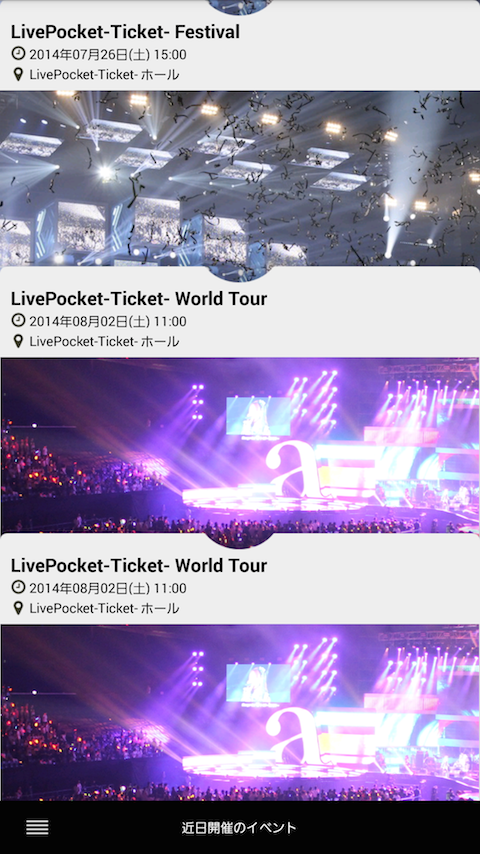 LivePocket -Ticket-のおすすめ画像5