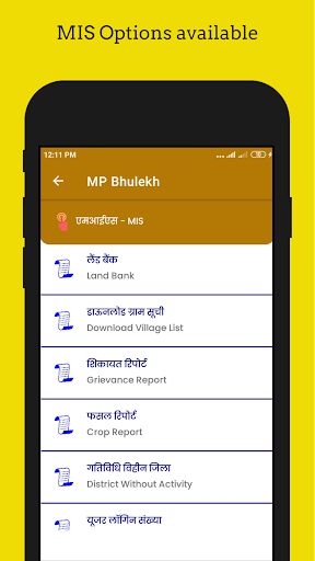 MP Bhulekh Khasra Khatauni