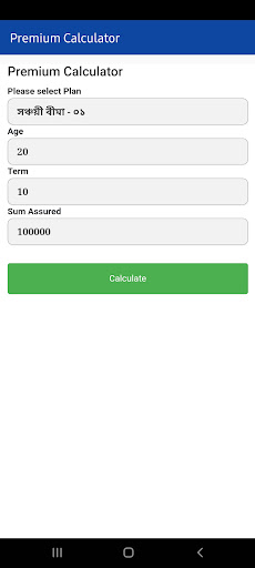 Smart Meghna Life Screen 3