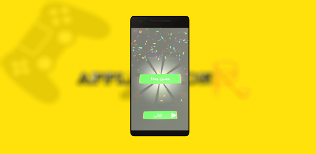 وصلة ثقافة عامة 2021