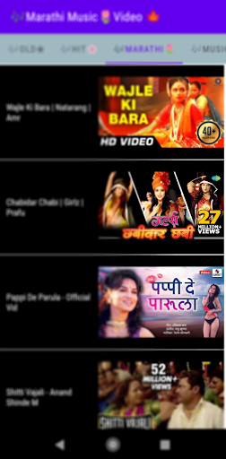 Android application Marathi Music Video: Dance screenshort